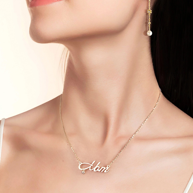 Classic Personalised Link Chain Necklace